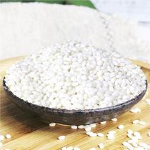 Northeast new VMM rice balls white glutinous rice balls rice dumplings glutinous rice glutinous glutinous rice balls wine making five-grain rice glutinous rice dumplings and miscellaneous grains