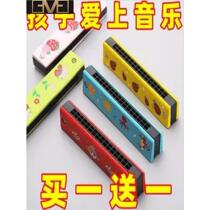 Childrens harmonica 16-hole kindergarten primary school student beginner wind instrument creative gift harmonica toy