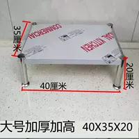 Большой, 40x, 35x, 20 см