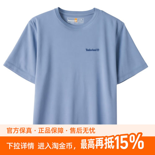 添柏岚男2026春夏新款城市户外运动跑步快干透气短袖T恤A2QB7B88
