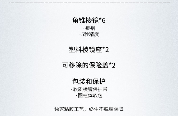 Тахеометр 全站仪360棱镜测量测绘监测360度多面悬挂棱镜atp1 grz4 mpr122