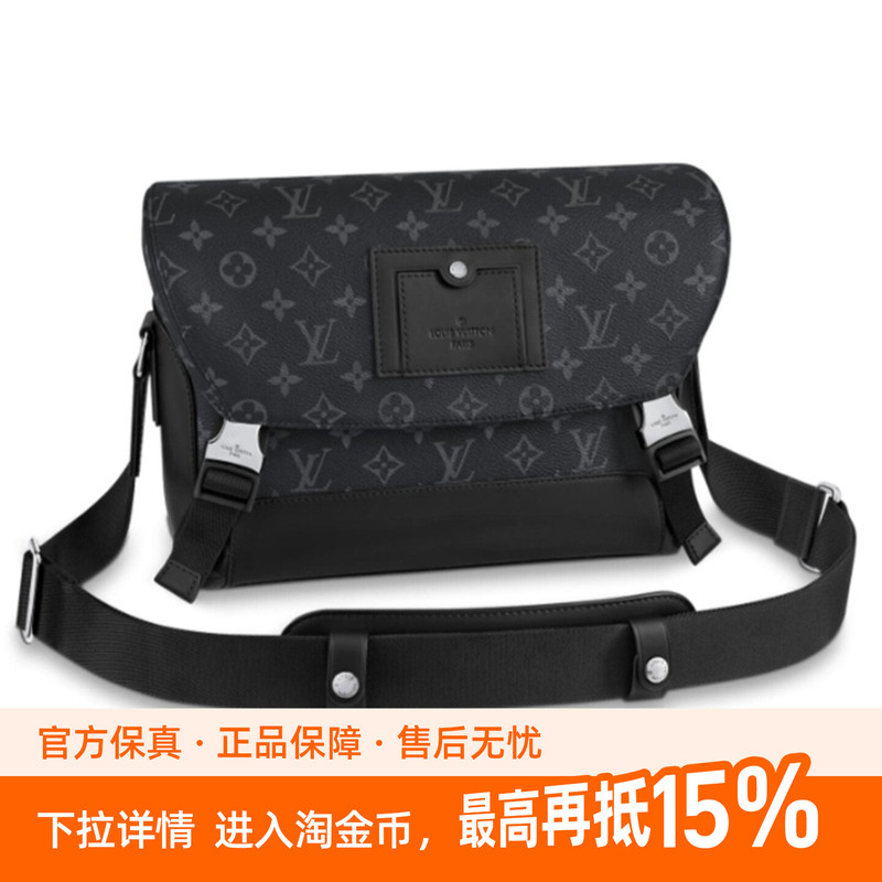 99% New Lv/Louis Vuitton Black Warrior Messenger Bag Classic Monogram Full Print Single Shoulder Crossbody Men's Bag Small Size