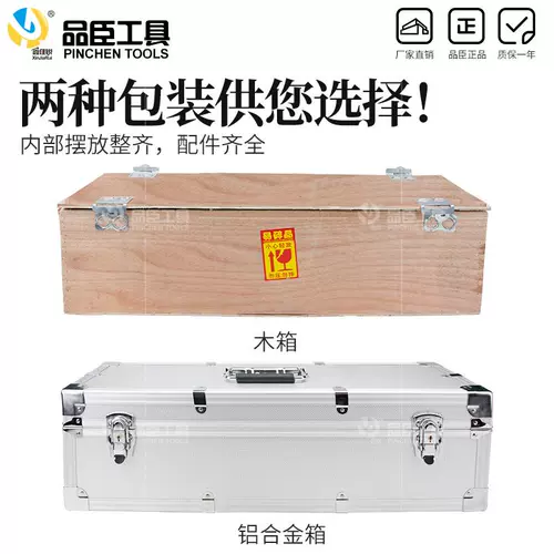 Портативное универсальное вращение гидравлическое расширение сдвига Kji-20с.