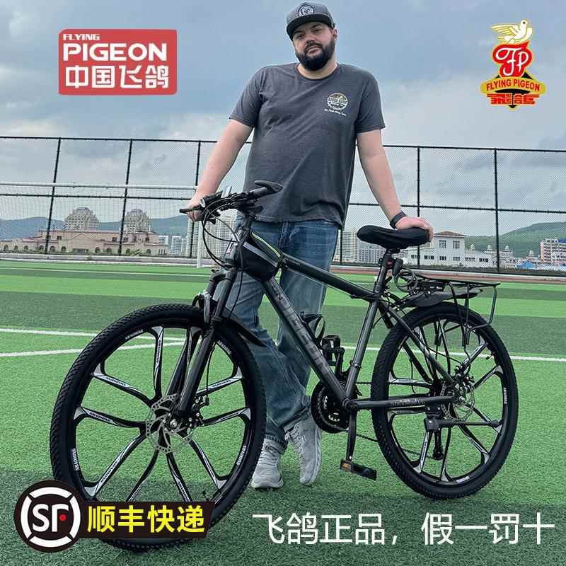 Cross-Border Feige Brand Mountain Bike High-Carbon Steel Road Variable-Speed Bicycle for Men and Women in Stock Cross-Border Feige Brand Mountain Bike High-Carbon Steel Road Variable-Speed Bicycle for Men and Women in Stock
