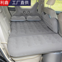 Car air bed car rear inflatable bed back seat car air bed sleeping pad folding bed car mattress