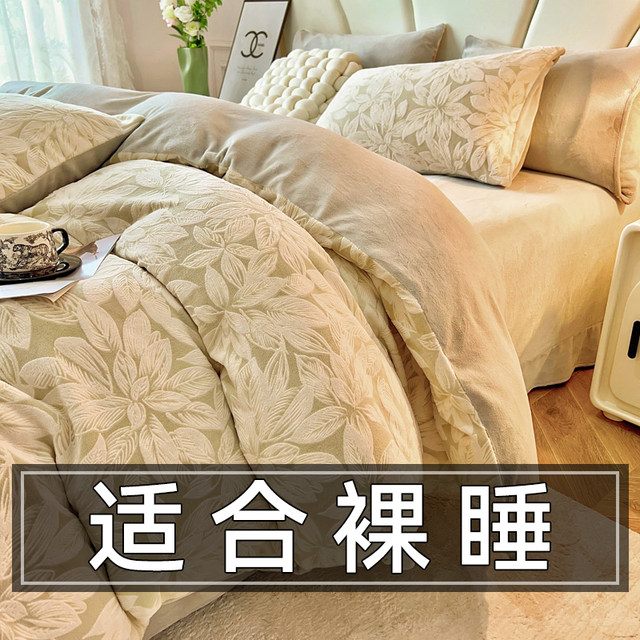 Autumn and winter thickened milk velvet bed four-piece set rabbit velvet quilt cover double-sided flannel plus velvet sheet three-piece set
