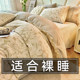 Autumn and winter thickened milk velvet bed four-piece set rabbit velvet quilt cover double-sided flannel plus velvet sheet three-piece set