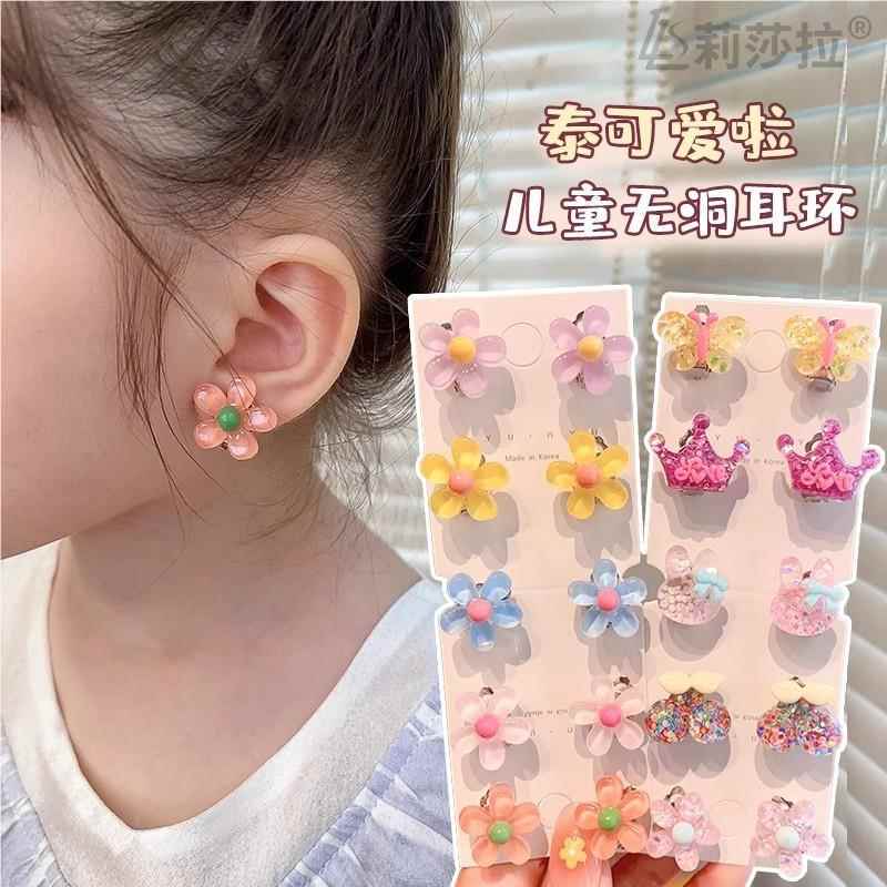 2024 New Style Little Girl Ear Clip Set Without Ear Piercing, Dopamine Earrings for Children, Painless Silicone Ear Studs for Elementary School Students