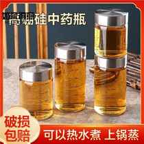 高硼硅中药分装瓶可蒸煮家用耐高温玻璃瓶便携药液储存刻度密封罐