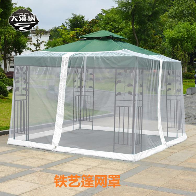 Outdoor Umbrella Mosquito Net Insect-Proof Net Cover Mosquito Netting Garden Rural Yard Sunshade Outdoor Gazebo Patio Sunshade Umbrella