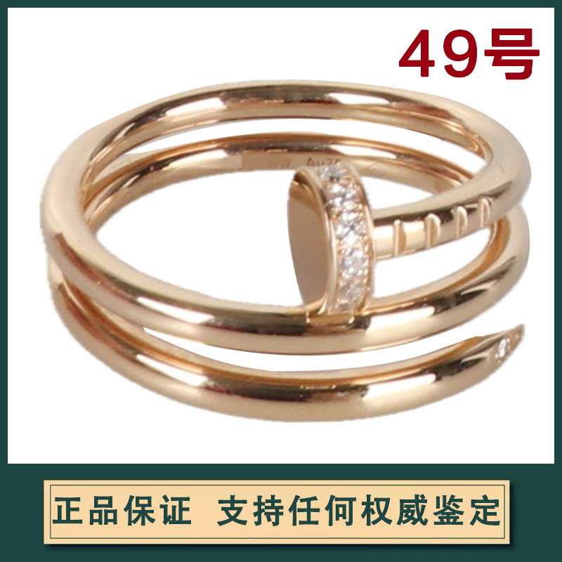 【 50% off Piece 】 Retail Price 36,000, 9.9 New Condition Cartier 18K Gold Three-Ring Nail-Head and Tail Diamond Ring Size 49