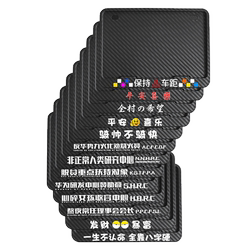 개인화 된 재미있는 오토바이 백 번호판 프레임 라이센스 플레이트 프레임 스카터 범용 꼬리 번호판 프레임 카본 섬유 패턴 새로운 교통 규정