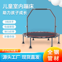 Household all-steel childrens indoor bouncing bed children