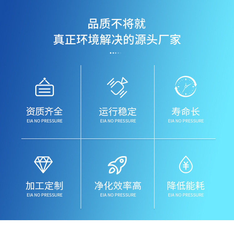 товар из китая 标准环保型汽车喷烤漆房钣金喷烤漆房立式光氧催化一体机环保设备