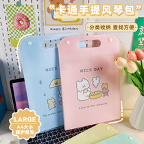 Multi-layered organ bag cartoon large-capacity vertical portable A4 folder student subject classification storage test paper folder