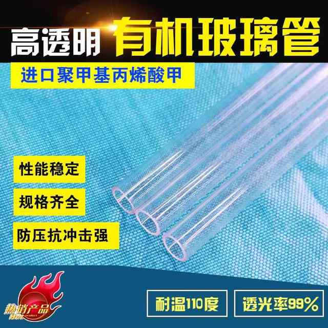 Plexiglass tube level meter boiler water tank water level meter Cock valve 4 points 6 points high transparent acrylic tube prevent falling