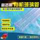 Plexiglass tube level meter boiler water tank water level meter Cock valve 4 points 6 points high transparent acrylic tube prevent falling