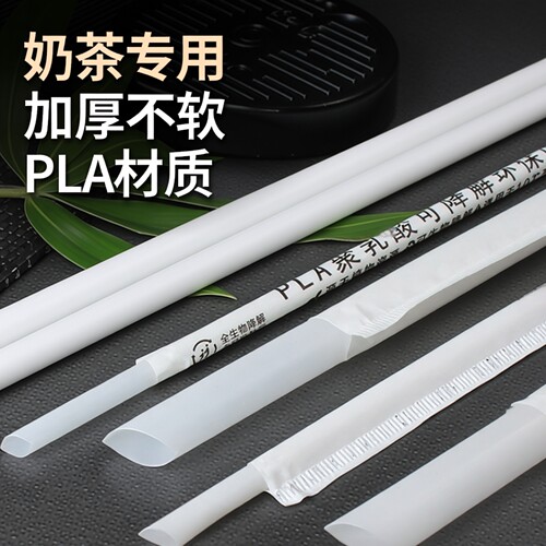 七色魔方奶茶吸管单独包装一次性