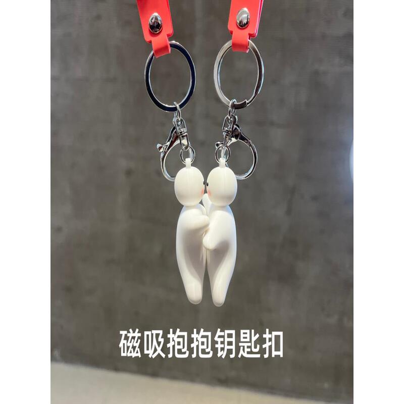 Magnetic Hug Keychain Couple's Kiss Pendant Creative Gift Resin Material Sticky Design