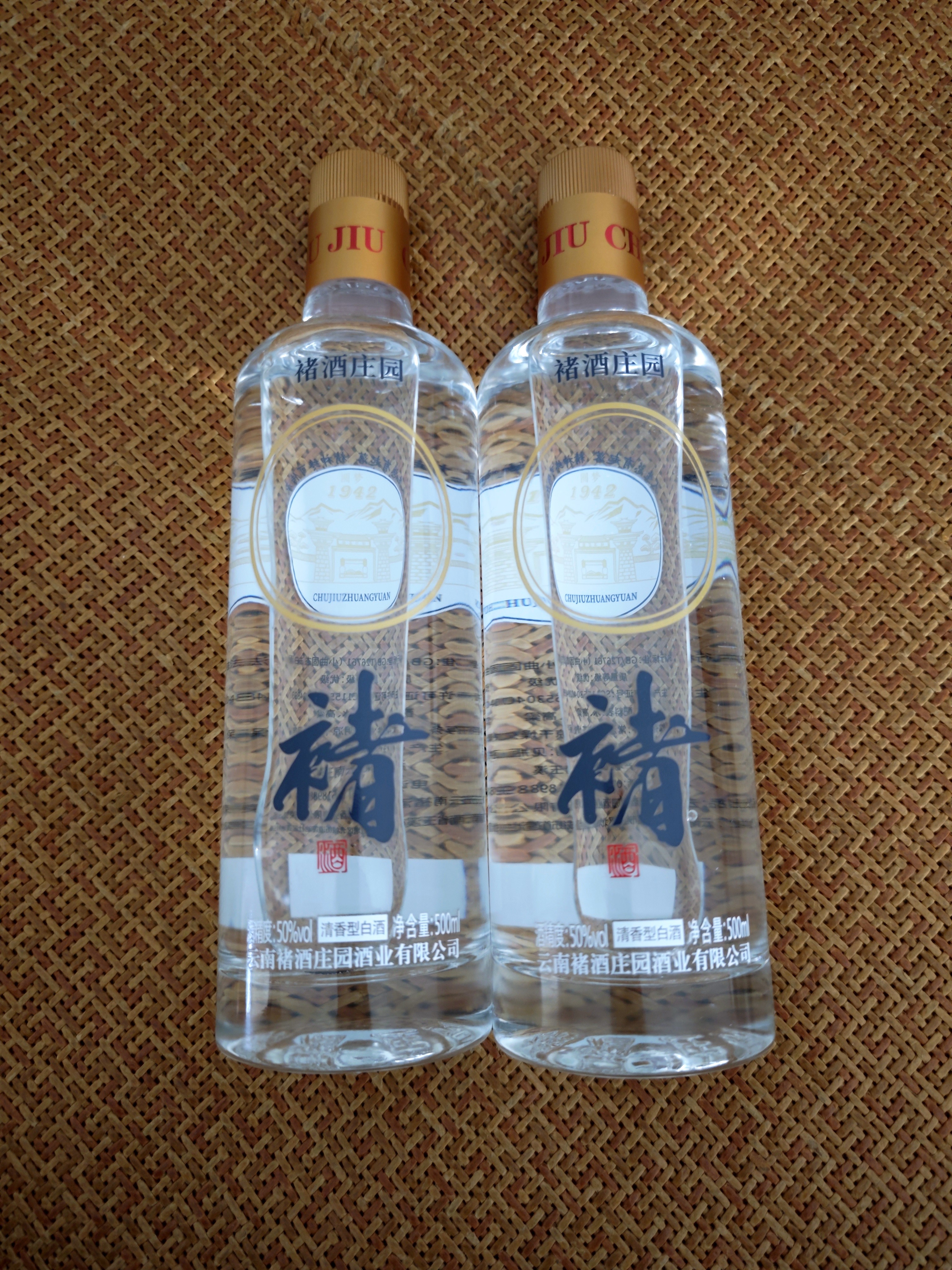 褚酒庄园褚酒十周年2瓶装50度500ml/瓶清香型白酒纯粮食酒高粱酒评价