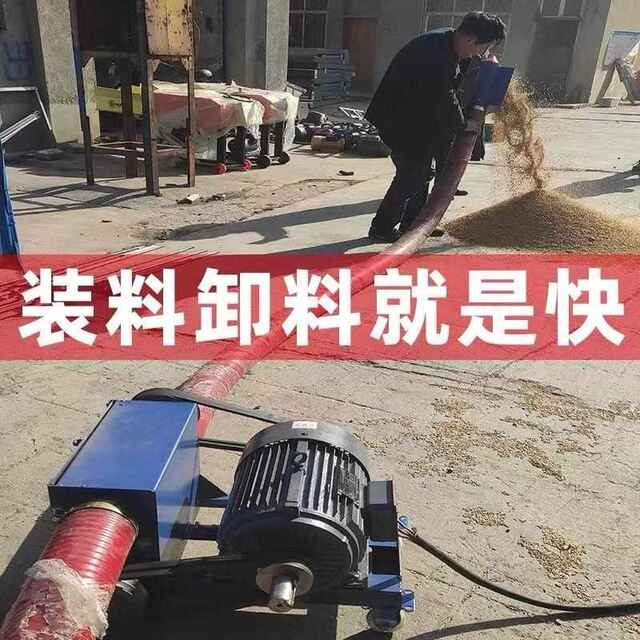 Grain suction machine Large medium-drive double-tube grain extraction machine Household screw grain conveying and feeding machine New grain conveyor