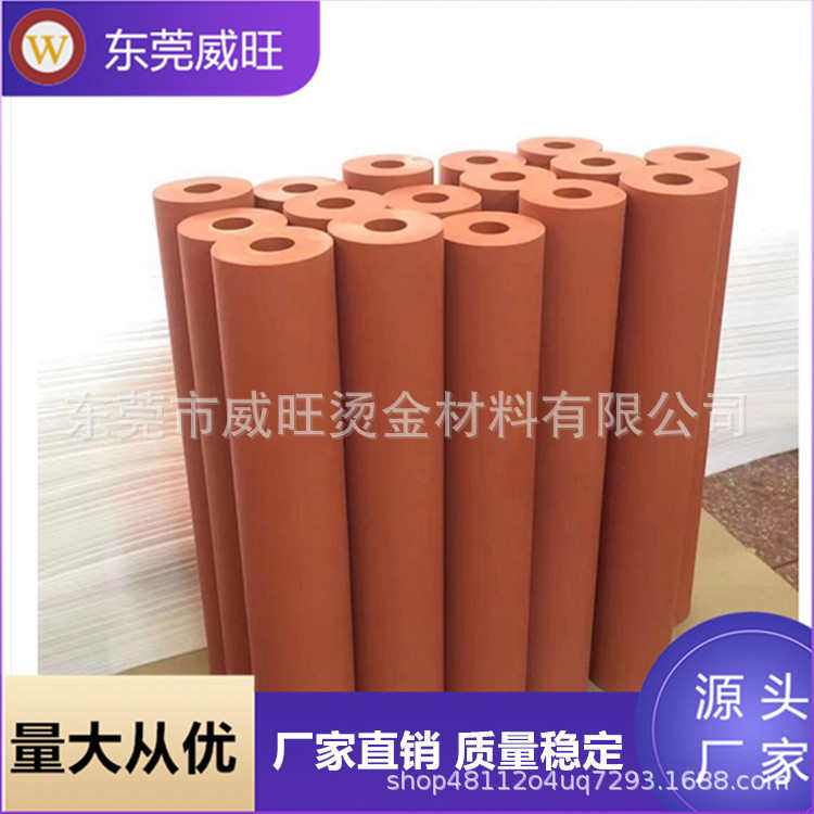 高温烫金神器！硅胶辊轮胶辊，让每一次打印都闪耀夺目