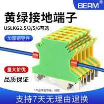USLKG-2 5 3 5 6 10N terminal block UK yellow green ground wire terminal two-color guide rail ground terminal block