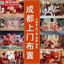 Chengdu engagement Chinese style banquet kt board door banquet layout proposal ceremony thank you balloon decoration wedding anniversary