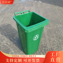 Large outdoor trash can leather 240XYCL with lid fruit garbage collection box property wheel community park school garbage