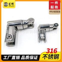 Gold medal marine hardware anchor connector stainless steel 316 three-section anchor connector 6-8mm 10-12MM yacht