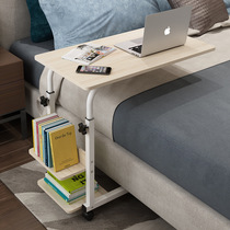 Household simple desk computer table lazy bedside table dormitory simple bed small table removable lifting