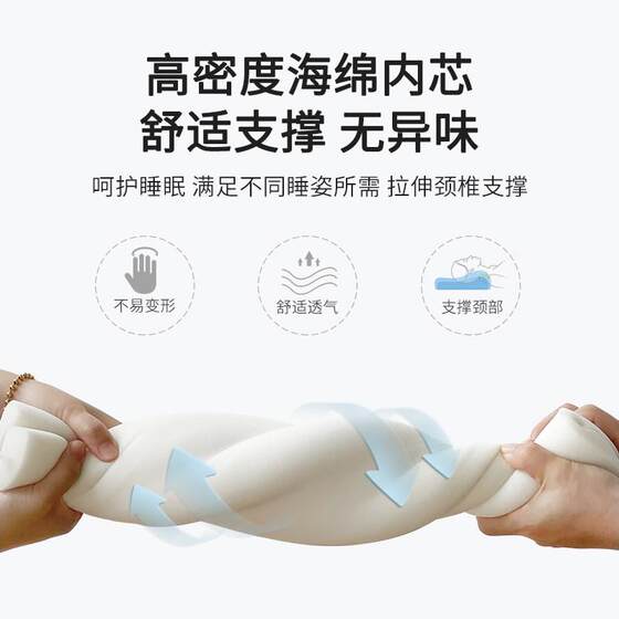 Special Pillow for Adults to Support Cervical Spinee, Reverse Arch, Aid Sleep, and Prevent Cervical Spondylosis, Side Sleeping Pillow, Single Pillow Core