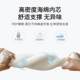 Special Pillow for Adults to Support Cervical Spinee, Reverse Arch, Aid Sleep, and Prevent Cervical Spondylosis, Side Sleeping Pillow, Single Pillow Core