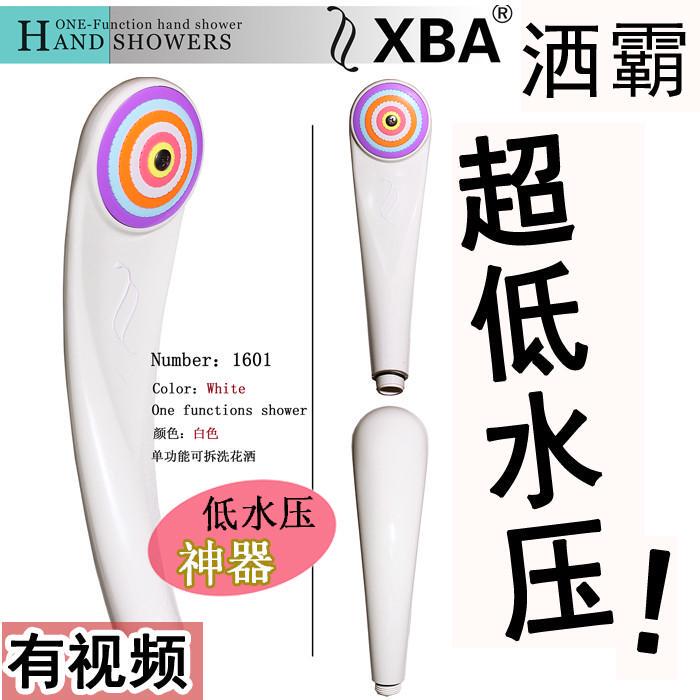 Saba Second-Generation Supercharged Ultra-Low Water Pressure Handheld Shower Head Water-Saving Stainless Steel Hose Suction Cup Saba Second-Generation Supercharged Ultra-Low Water Pressure Handheld Shower Head Water-Saving Stainless Steel Hose Suction Cup