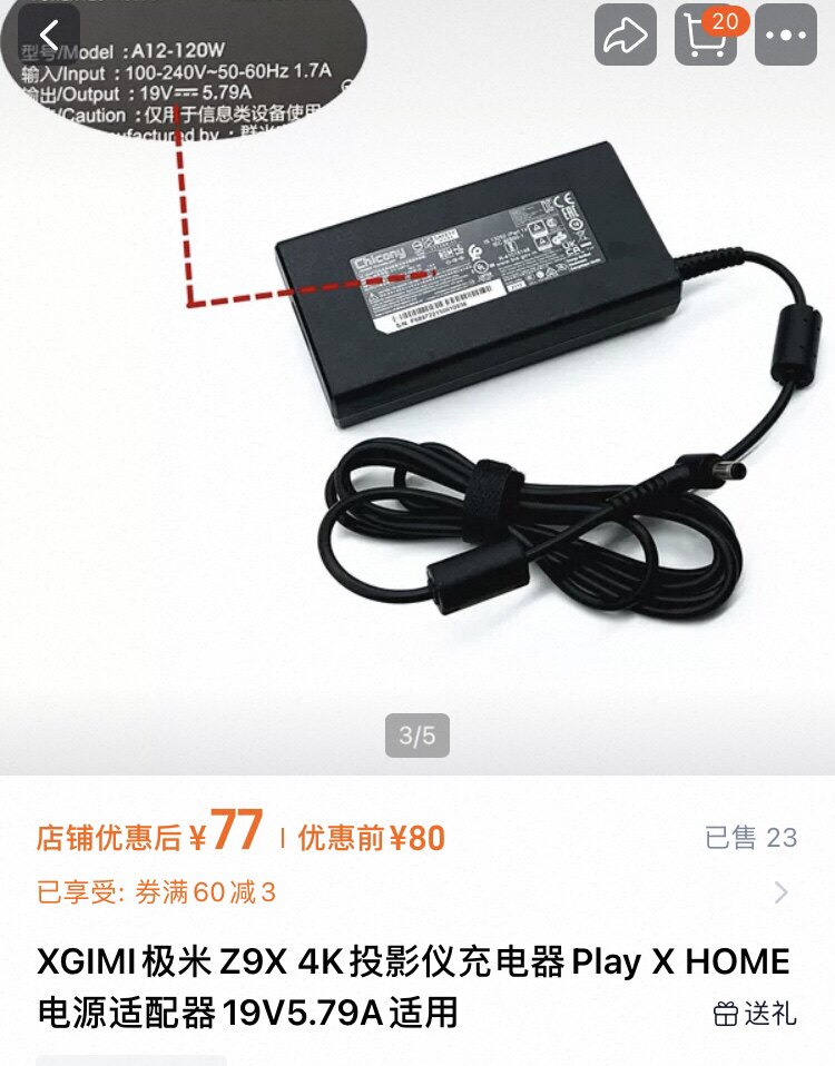 极米Z9X 4K投影仪xgimi家用超高清智能投影机投屏国际版海外版全球版