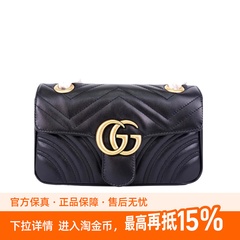 Zhang Zifeng's Same Model 9.9/9.5 New Gucci/Gucci Marmont 26 Series Chain Small Crossbody Shoulder Bag for Women