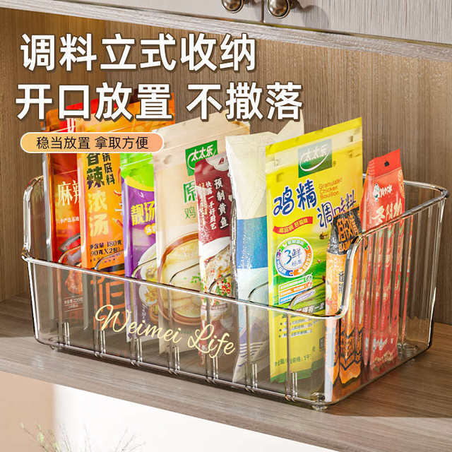 Drawer partition storage box partition plate transparent finishing detachable cabinet built-in cabinet built-in box kitchen