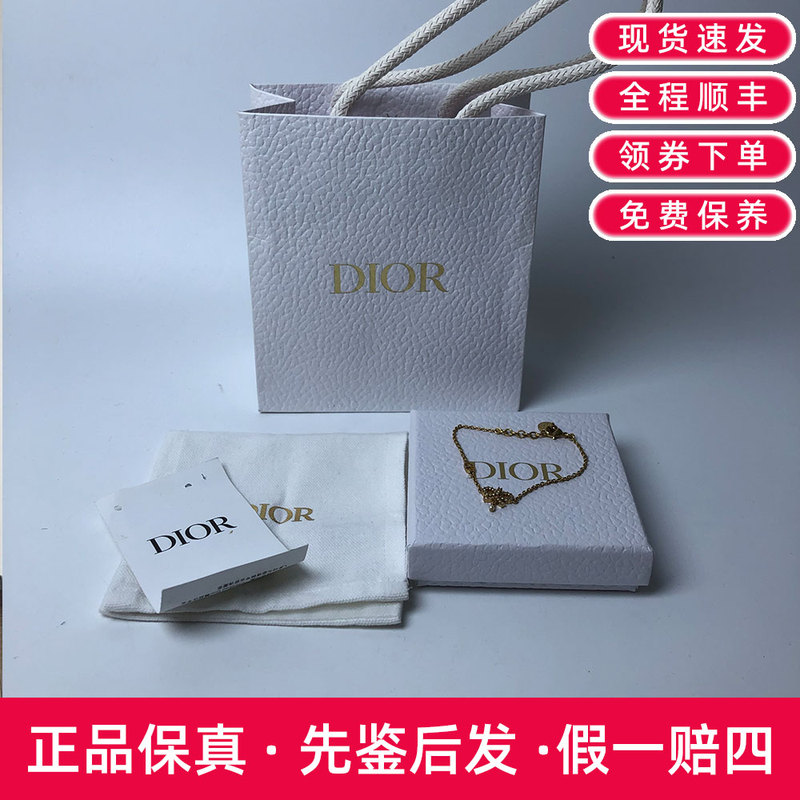 [98% New] Dior/Dior Bracelet Retail Price 3691