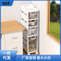 Narrow cabinet gap storage cabinet drawer-type floor-to-ceiling gap kitchen storage side cabinet bathroom storage cabinet 1620