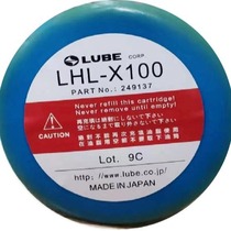 Original LUBE LHL-X100 Makino high-speed punch grease Mazak machine tool lathe grease
