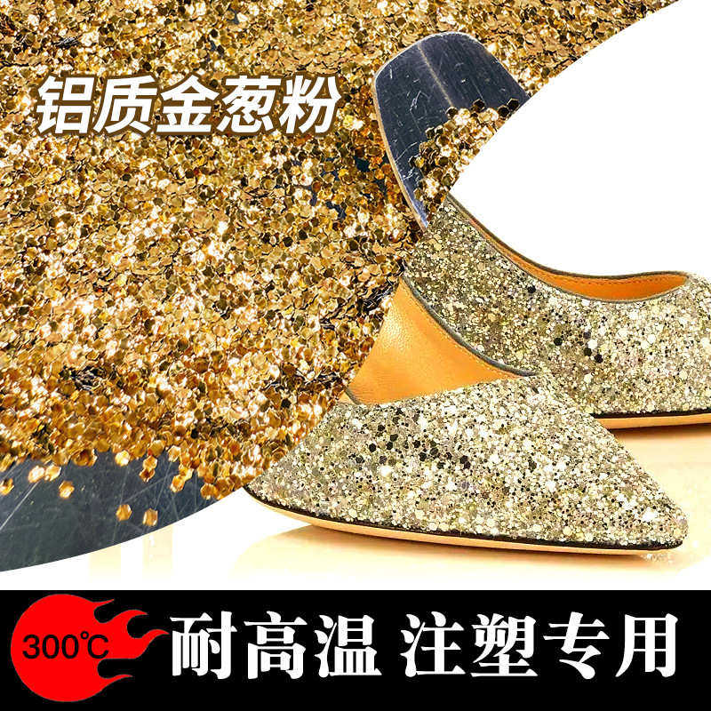 300度耐温闪粉塑料装饰，让你的餐具鞋材瞬间高大上✨