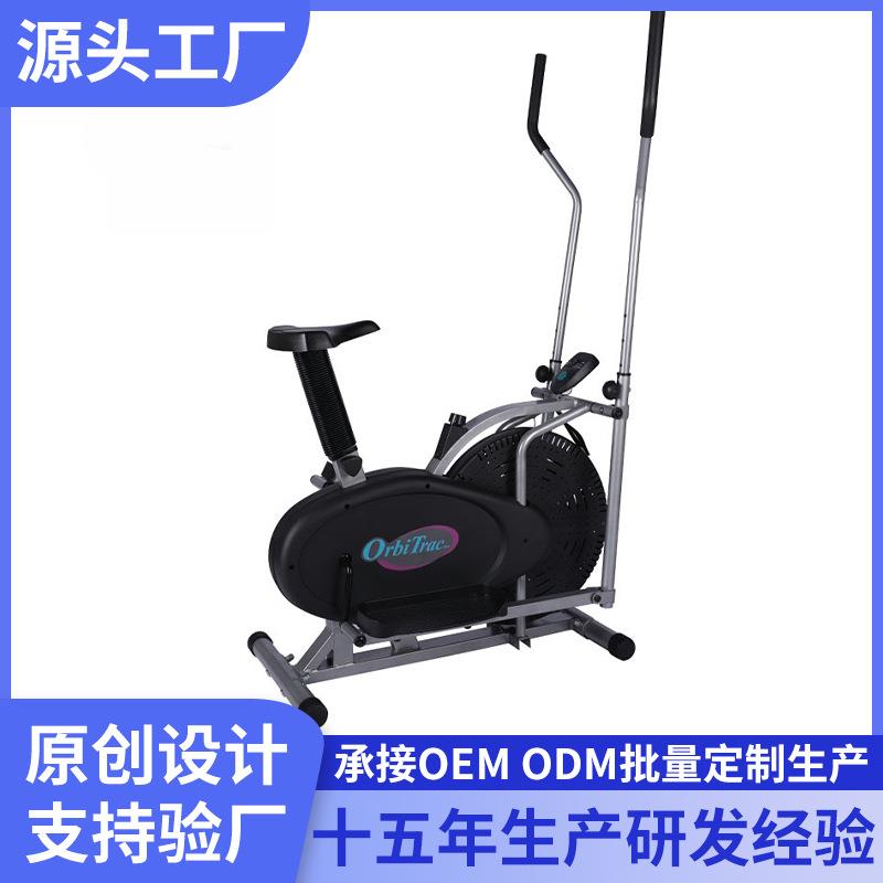 Spinning Bike Fan Bike Elliptical Machine Indoor Bike Fitness Club Exercise Bike EllipticalBike