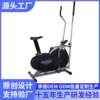 Spinning Bike Fan Bike Elliptical Machine Indoor Bike Fitness Club Exercise Bike EllipticalBike