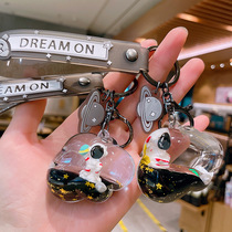 Cartoon oiled astronaut floating quicksand keychain couple female cute car pendant cloud acrylic pendant