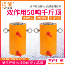 Large-tonnage electric hydraulic jack 10 tons-50T double-action jack railway bridge synchronous jack