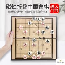 Chinese magnetic chess folding chess board student childrens magnet magnetic chess portable home set