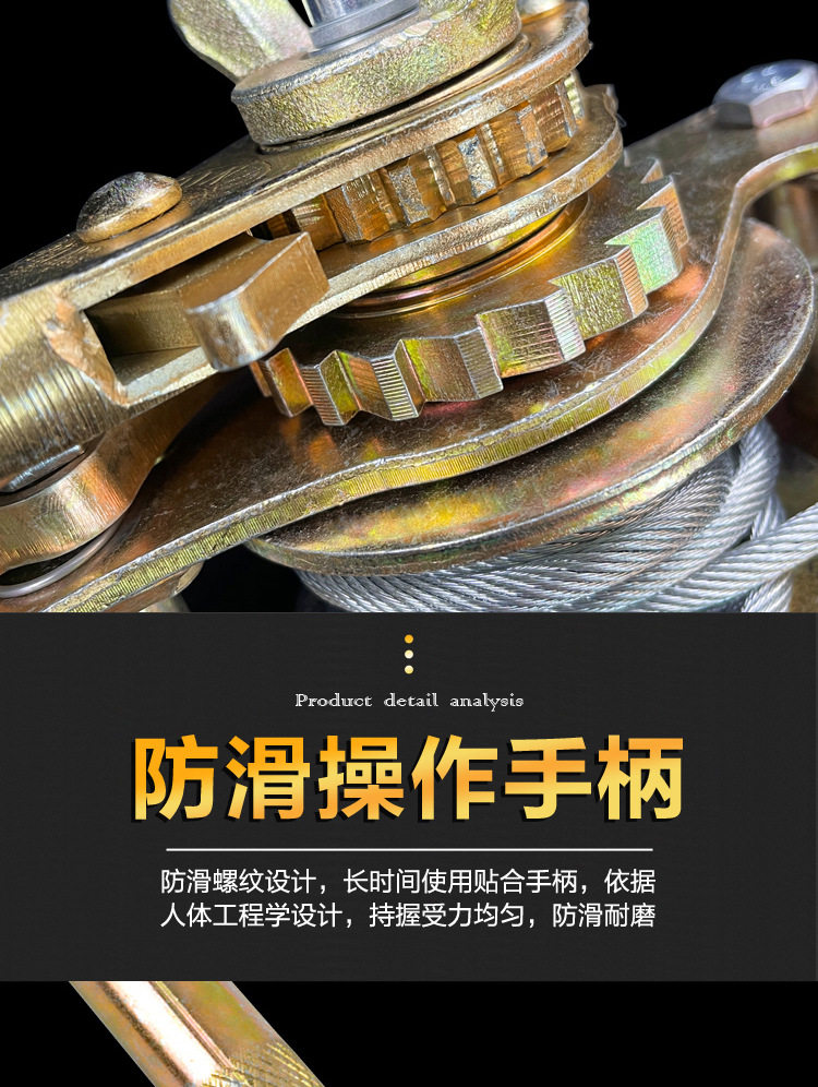 Съемник 现货日式双钩2t钢丝绳拉紧器荷缔机牵引器卡线器多功能紧线器