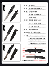 Multifunctional diving knife stainless steel water rescue knife underwater rope cutting outdoor fishing and hunting leggings knife