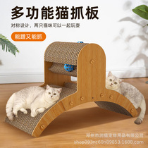 Extra large cat scratching board cat climbing frame new ferris wheel carousel cat toy self-playing claw corrugated paper splicing sofa