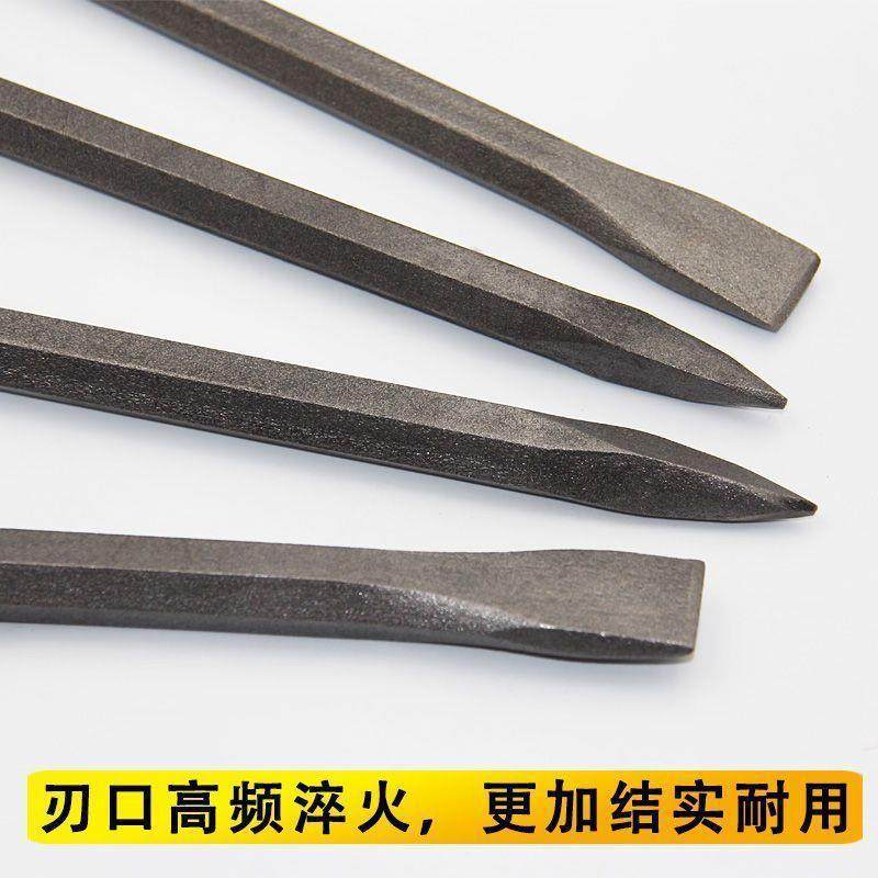 钢子铁纤钎子钢凿子水泥錾子扁凿破扁工具尖凿石工凿手工石头石匠